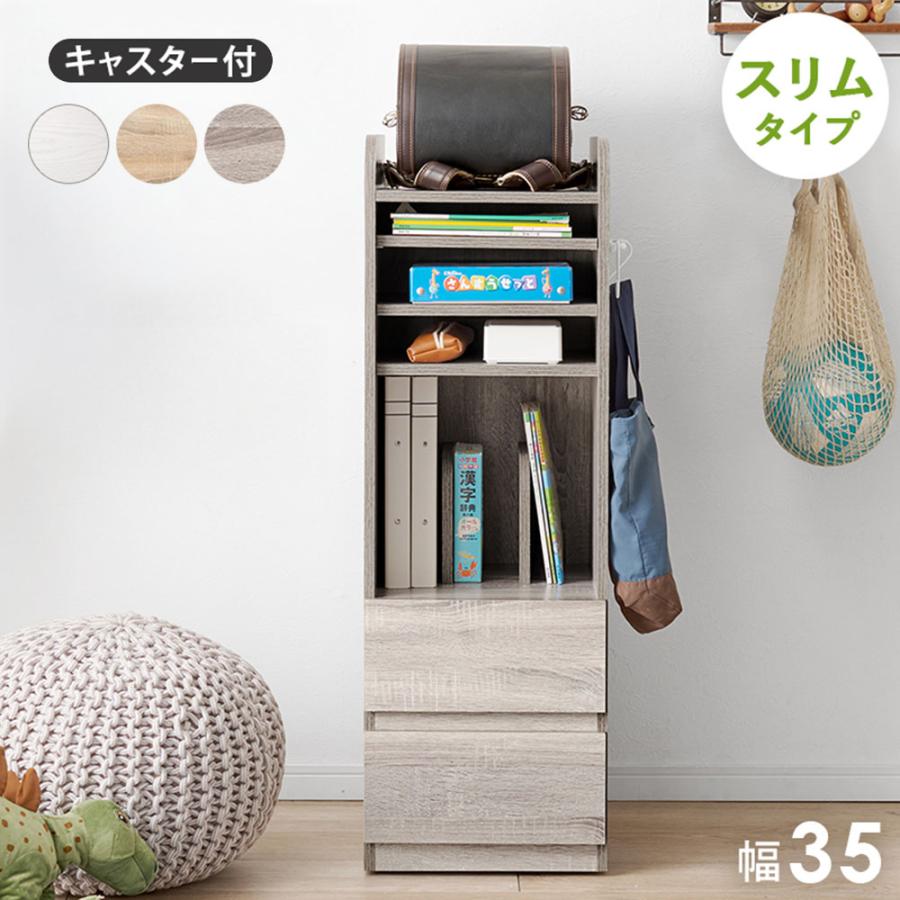 萩原家具 ランドセルラック 35×41.5×107cm Aタイプ 組み立て式 