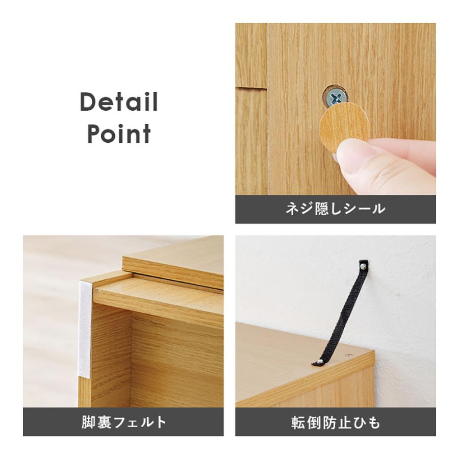 萩原家具 キッチンボード 89×43×182cm 大容量タイプ 組み立て式 | 食器