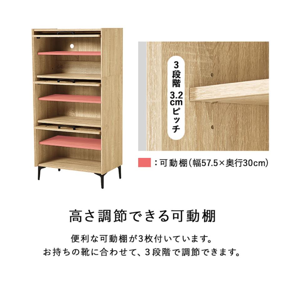 萩原家具 シューズラック 幅61cm 3扉タイプ 最大約18足 組み立て式 RSR
