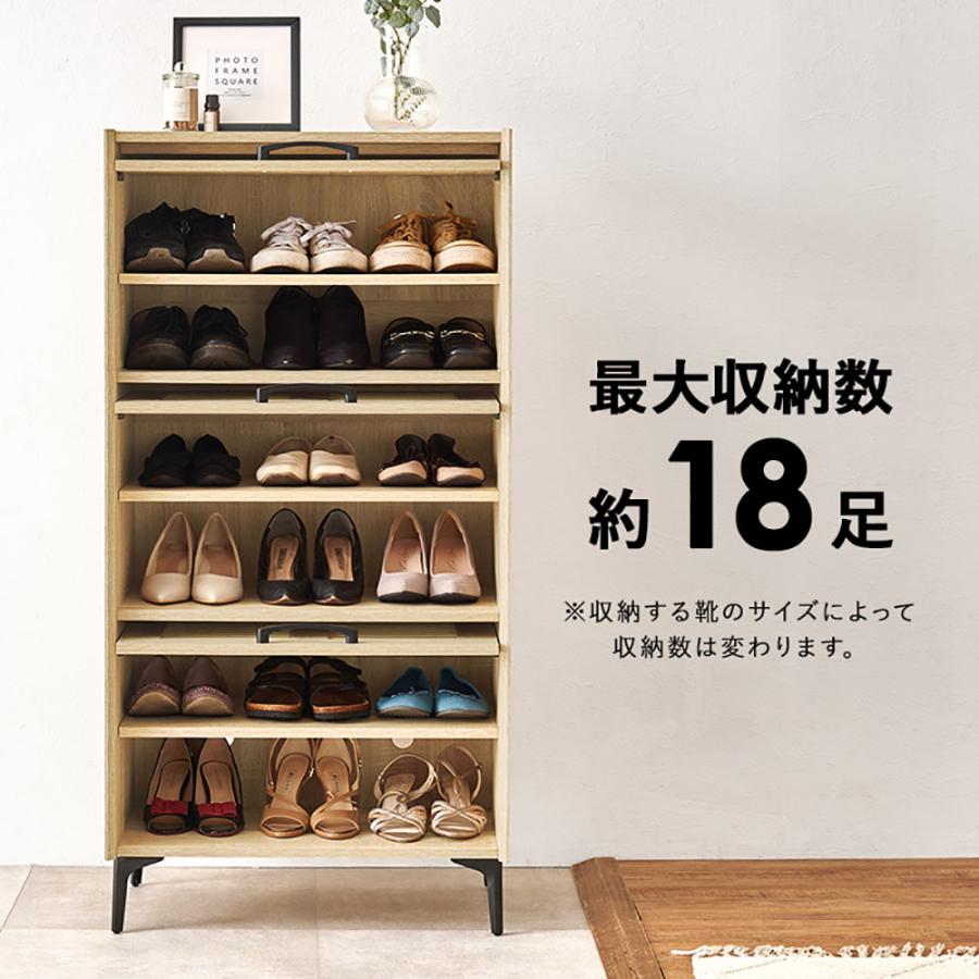 萩原家具 シューズラック 幅61cm 3扉タイプ 最大約18足 組み立て式 RSR