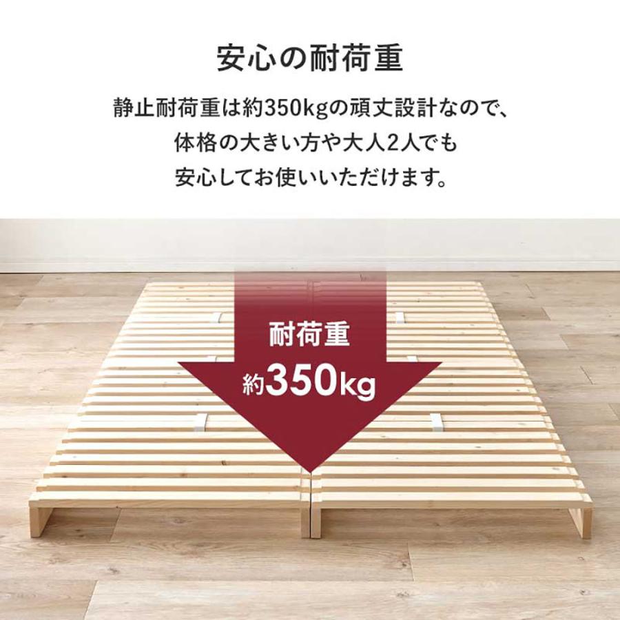 萩原家具 パレットベッド セミダブル 8枚セット WB-7720S | すのこ