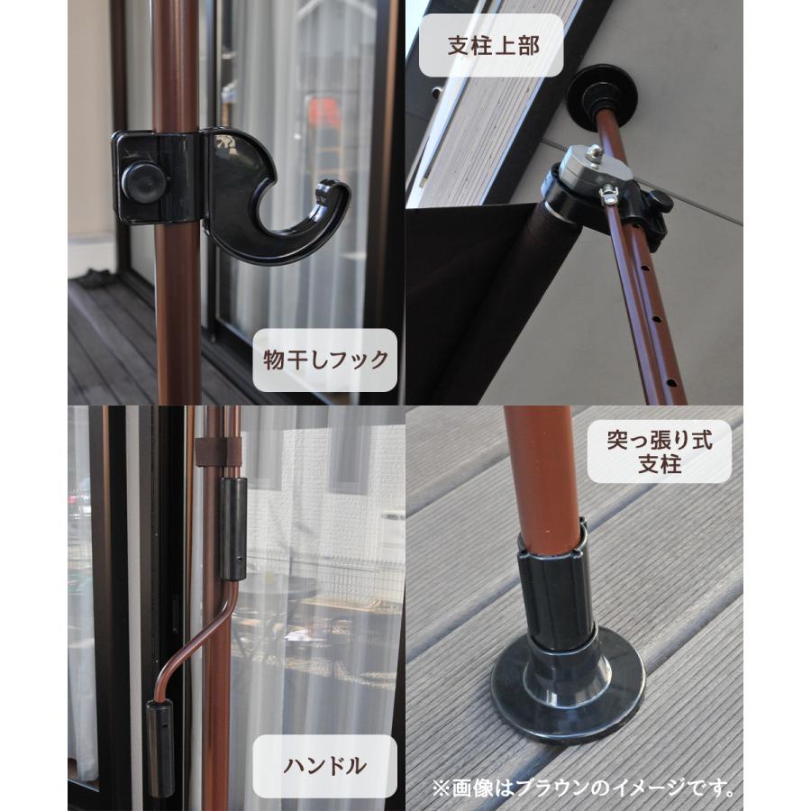 物干し竿 前幕付きオーニング 200cm | 2m 雨よけ つっぱり ベランダ