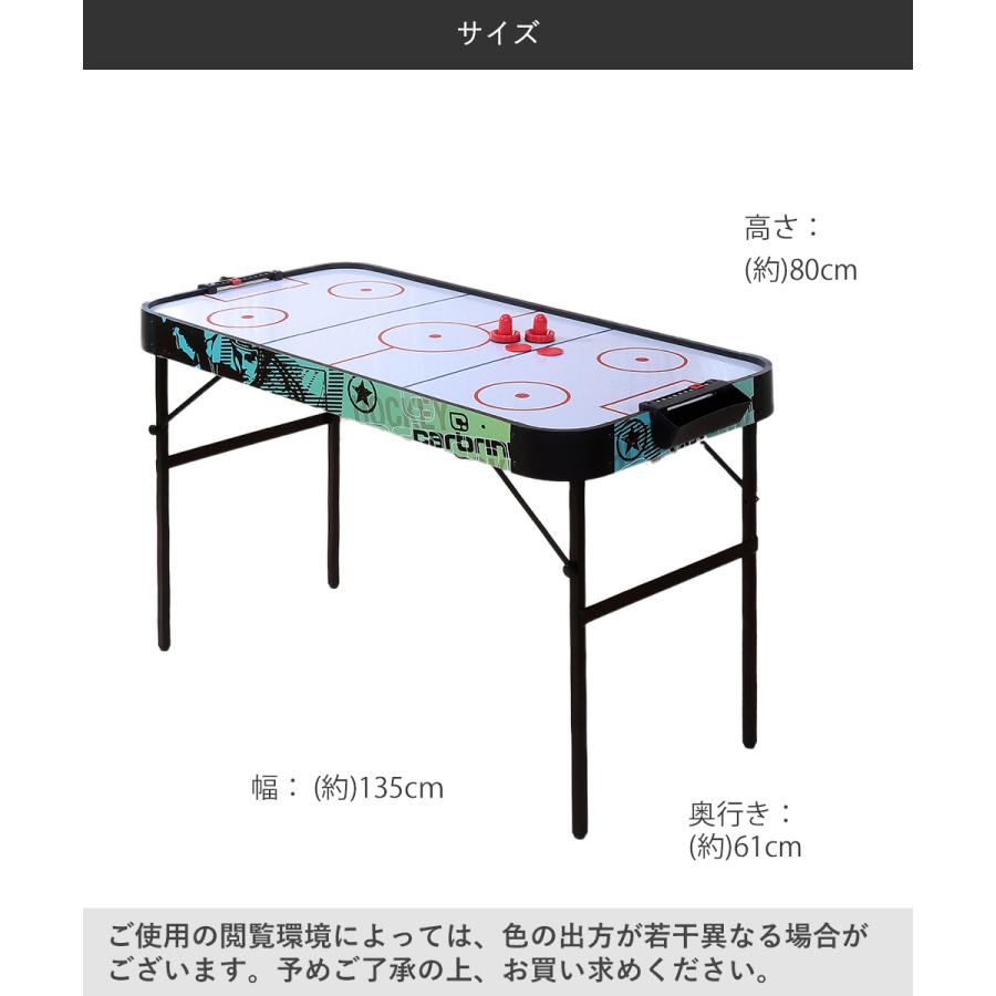 エアーホッケーテーブル 谷村実業 TAN-920 | 自宅 室内 子ども 子供 孫