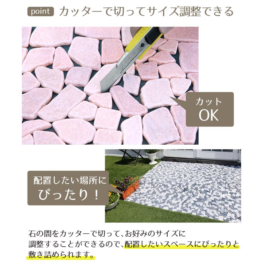 天然石マット 12枚組 30.5cm×30.5cm 谷村実業 | ガーデン サイズ調整