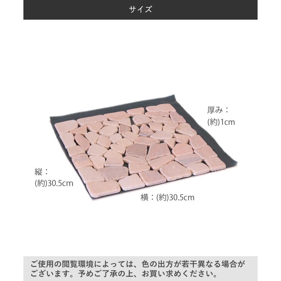 天然石マット 12枚組 30.5cm×30.5cm 谷村実業 | ガーデン サイズ調整