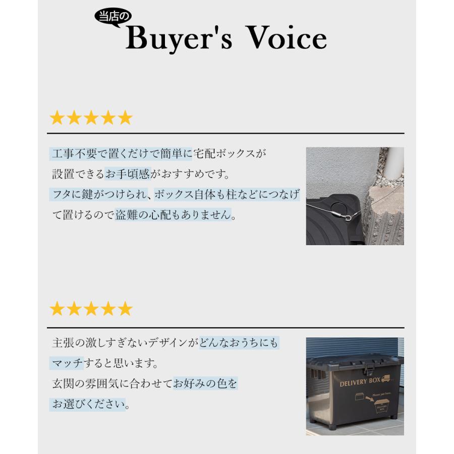 宅配ボックス 施錠穴付 大容量 平和工業 日本製 完成品でお届け | 70L