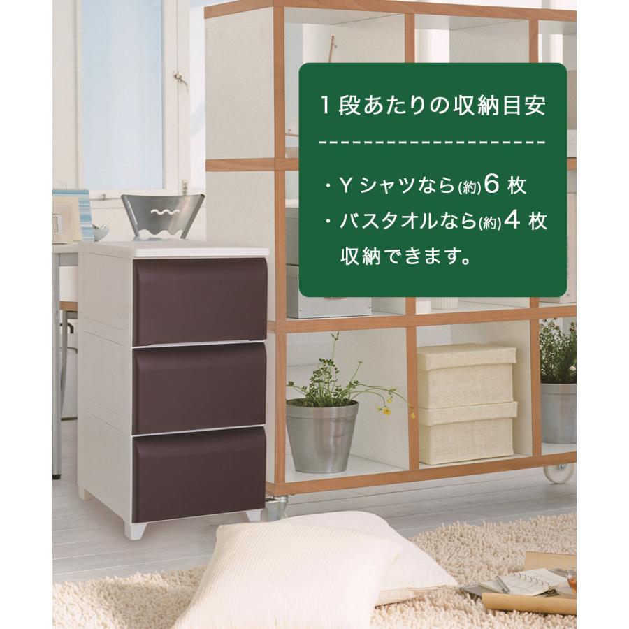 ホコリが入りにくい チェスト 3段 日本製 | 収納 ケース 壁付チェスト