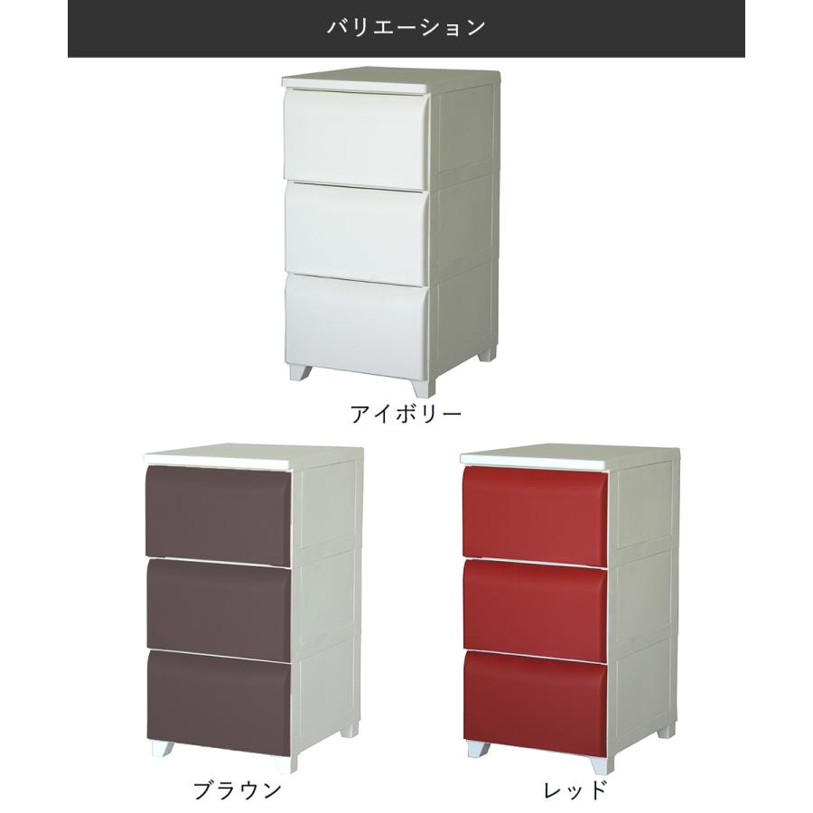 ホコリが入りにくい チェスト 3段 日本製 | 収納 ケース 壁付チェスト