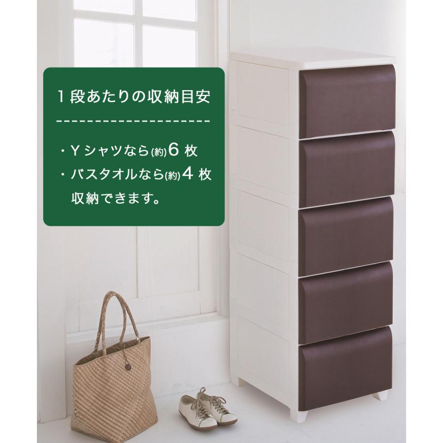 ホコリが入りにくい チェスト 5段 日本製 | 収納 ケース 壁付チェスト