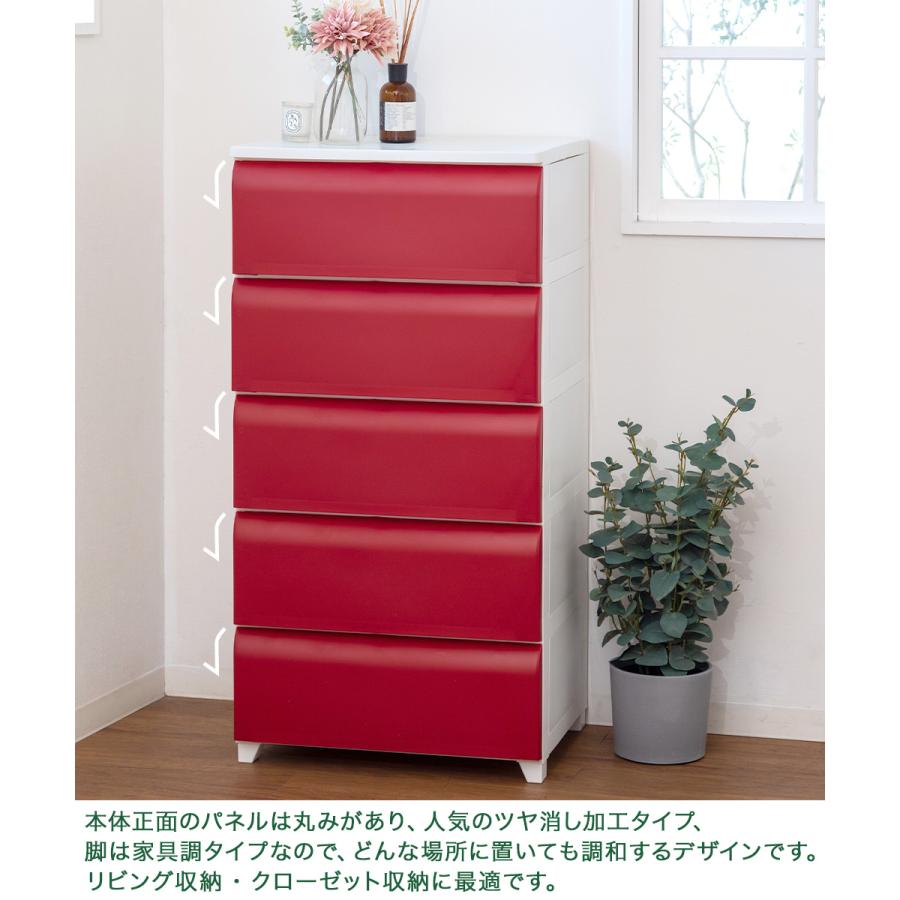 ほこりが入りにくい チェスト 5段 ワイド 日本製 nodus | 収納 ケース