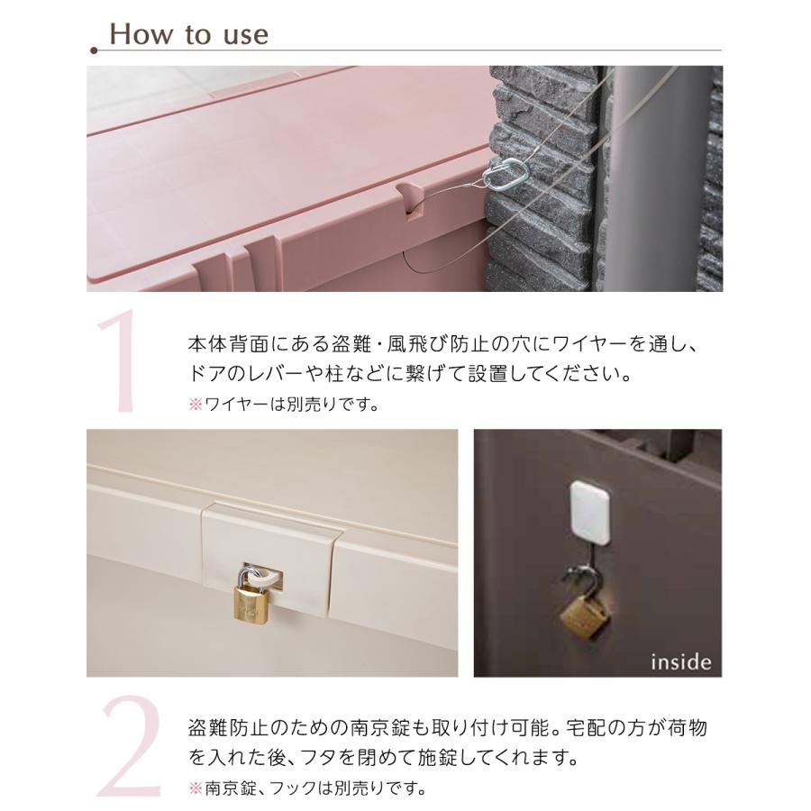 宅配ボックス スリム 日本製 同色2個セット | 置き配ボックス 屋外