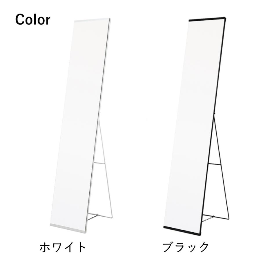 スタイル スタンドミラー NK-250 鏡 姿見 全身鏡 永井興産 | スタンド
