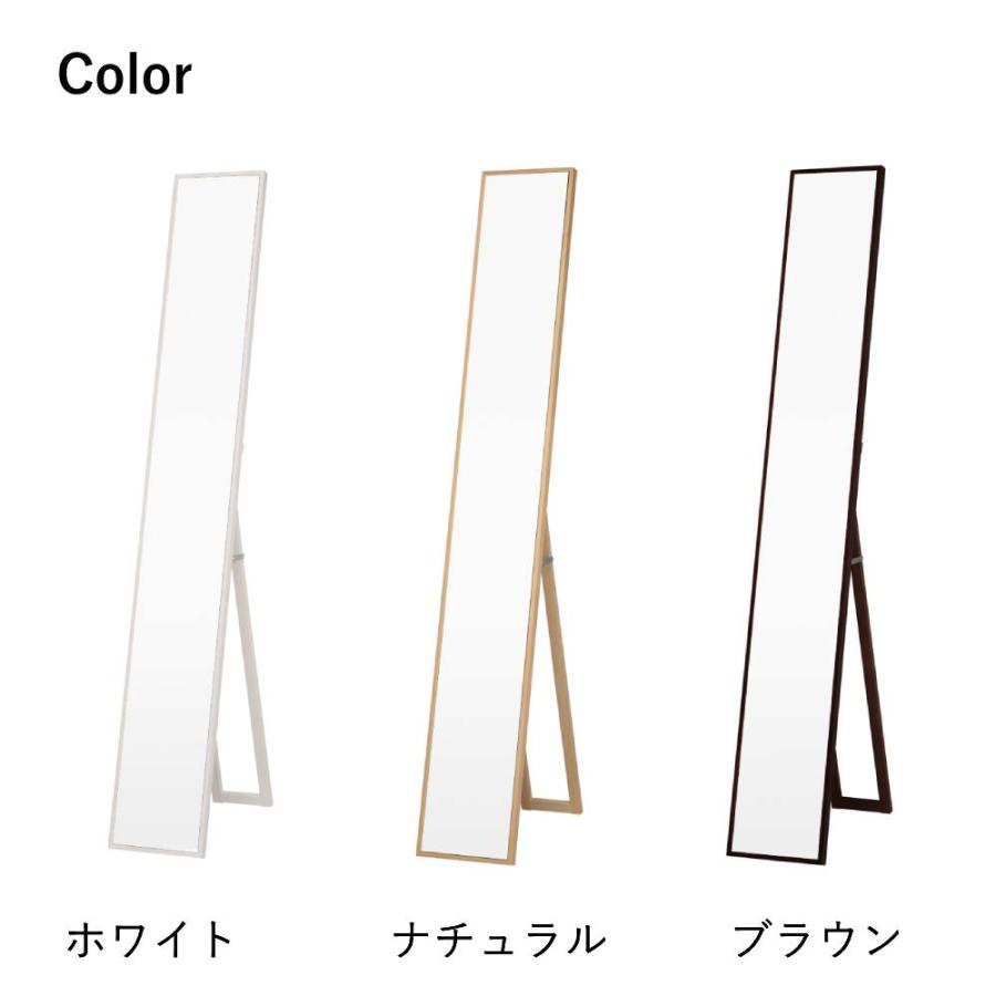 細枠 スタンドミラー 幅22cm NK-1 天然木 鏡 姿見 全身鏡 組立不要