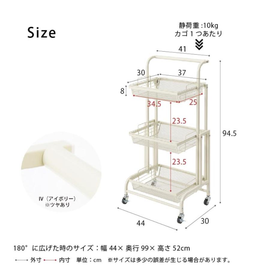 日本製　マルチワゴン　ホワイト キャスター付き マルチワゴン ROBUST NK-380 収納 ラック キッチンワゴン 永井興産