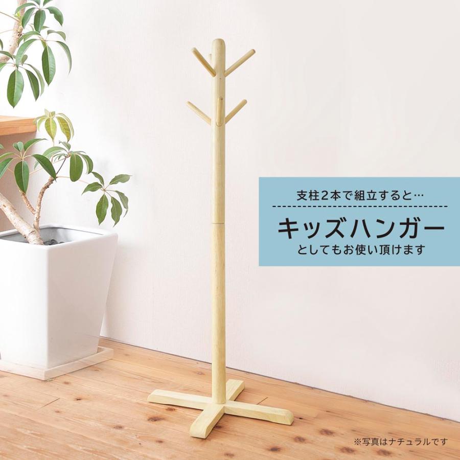 ポールハンガー リビングハンガー 木製 2WAY もく NK-725 組立式 永井