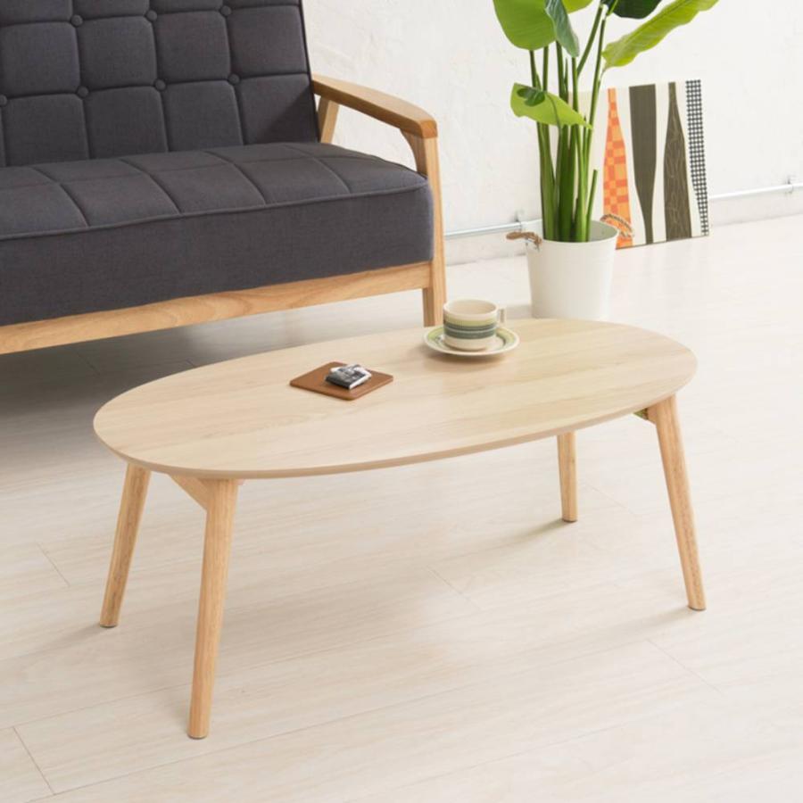 ローテーブル 折りたたみ テーブル オーバル 90cm × 45cm 木製 カーム