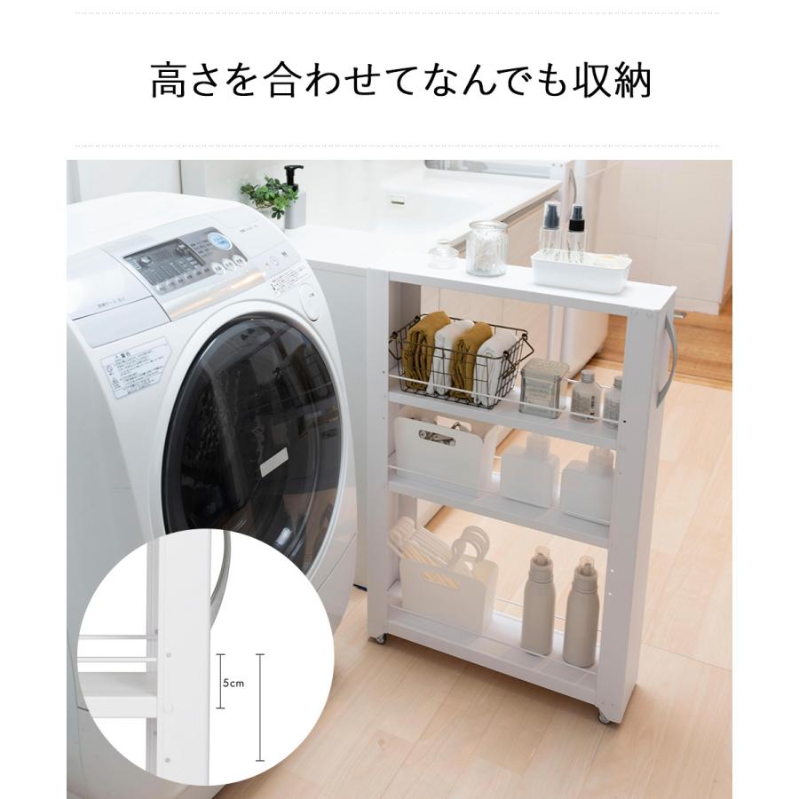 トールワゴン ロータイプ 幅 10cm ホワイト | 隙間収納 洗面所 収納