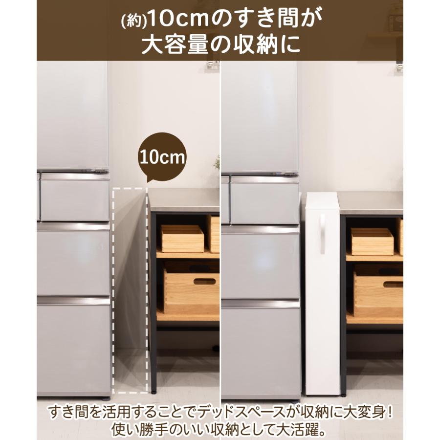 トールワゴンロータイプ 幅10cm ホワイト | キッチン 収納 隙間