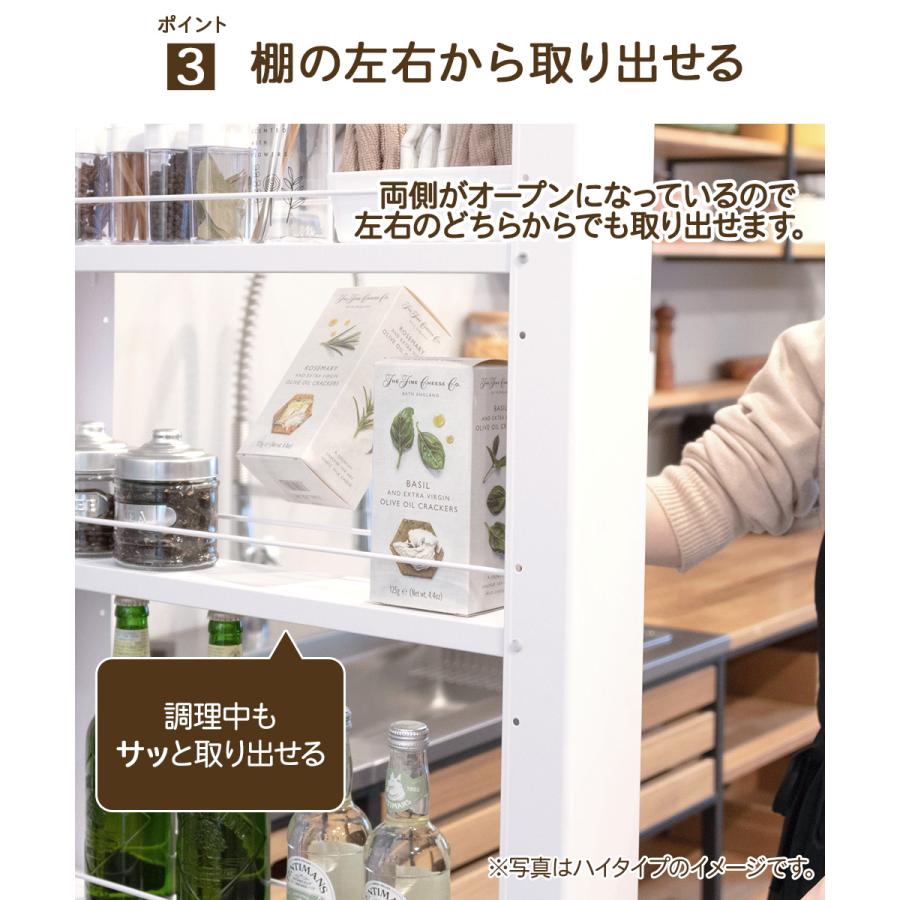 トールワゴンロータイプ 幅10cm ホワイト | キッチン 収納 隙間