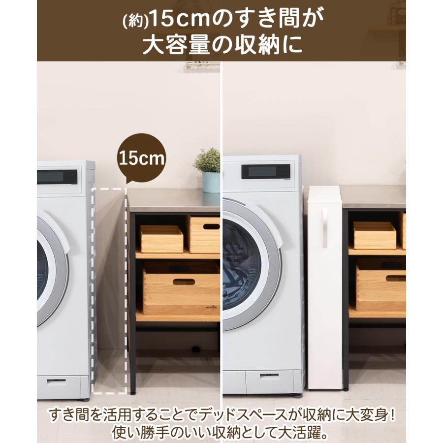 トールワゴン ロータイプ 幅 15cm ホワイト | 隙間収納 洗面所 収納