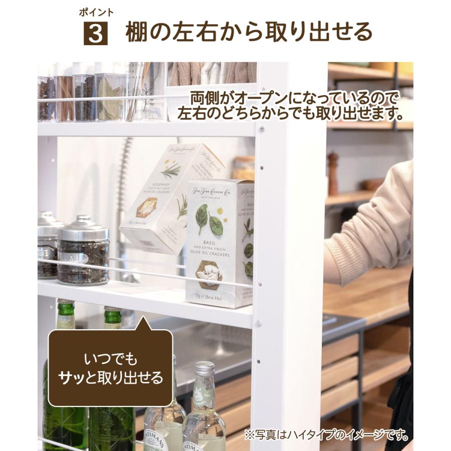 トールワゴン ロータイプ 幅 15cm ホワイト | 隙間収納 洗面所 収納