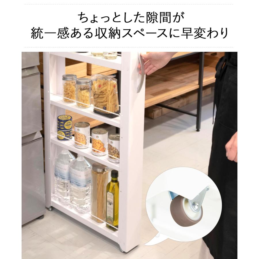 トールワゴン ロータイプ 幅15cm ホワイト | スチール キッチン トールワゴン ロータイプ 幅15cm ホワイト | スチール キッチン