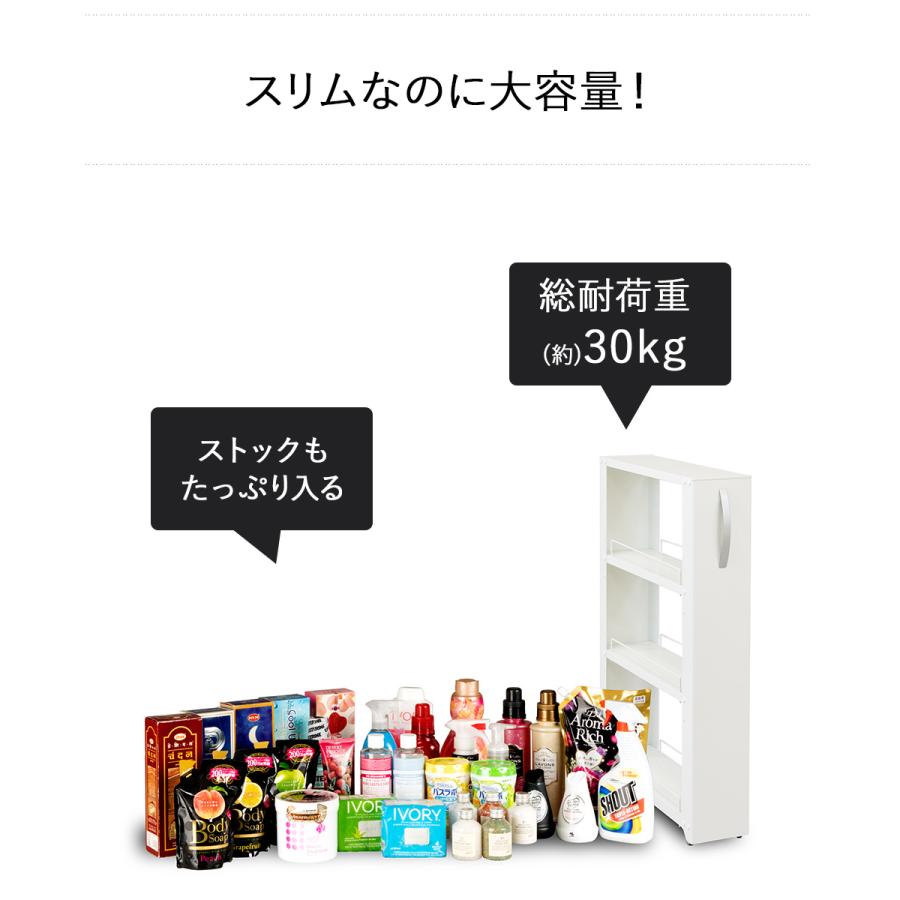 トールワゴン ロータイプ 幅15cm ホワイト | スチール キッチン トールワゴン ロータイプ 幅15cm ホワイト | スチール キッチン