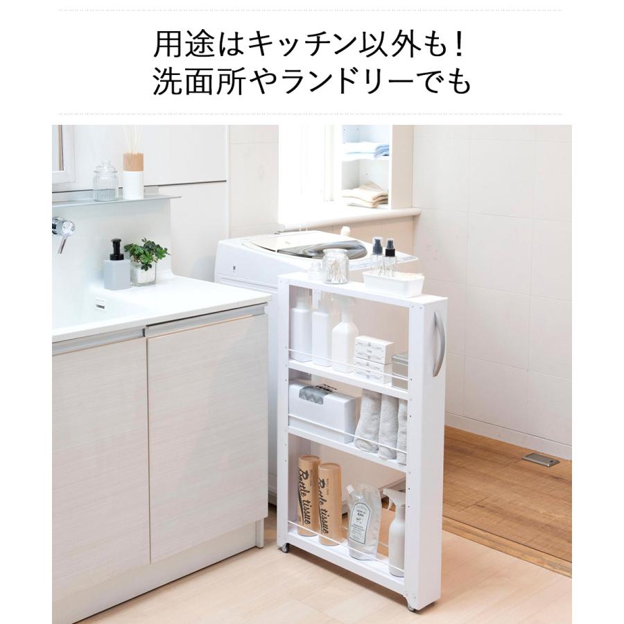 トールワゴン ロータイプ 幅15cm ホワイト | スチール キッチン トールワゴン ロータイプ 幅15cm ホワイト | スチール キッチン