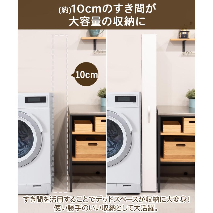 トールワゴン ハイタイプ 幅 10cm ホワイト | 隙間収納 洗面所 収納