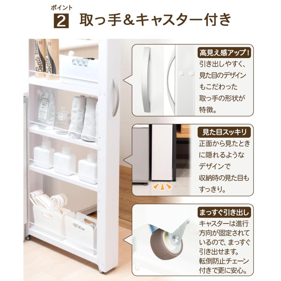 トールワゴン ハイタイプ 幅 10cm ホワイト | 隙間収納 洗面所 収納