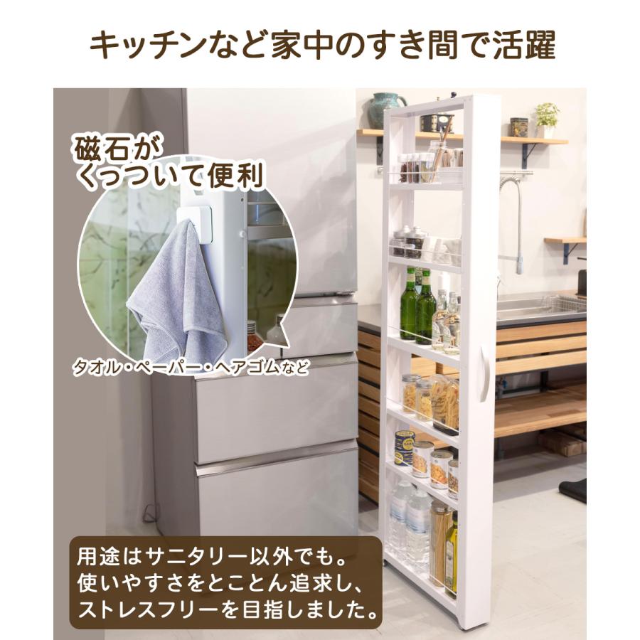 トールワゴン ハイタイプ 幅 10cm ホワイト | 隙間収納 洗面所 収納