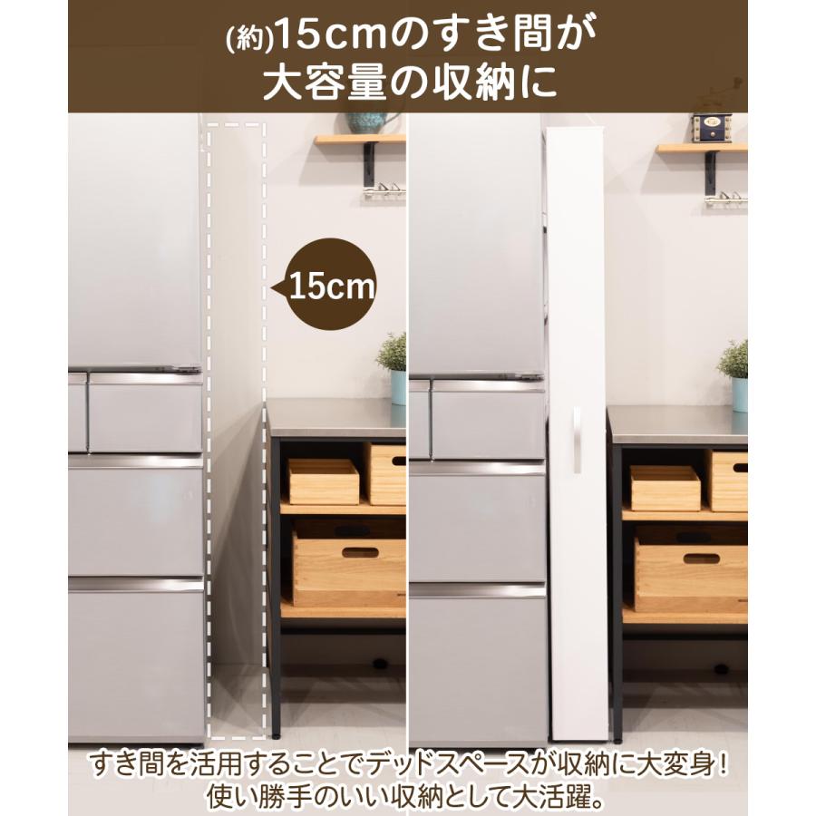 トールワゴンハイタイプ 幅 15cm ホワイト | 隙間収納 キッチン 収納