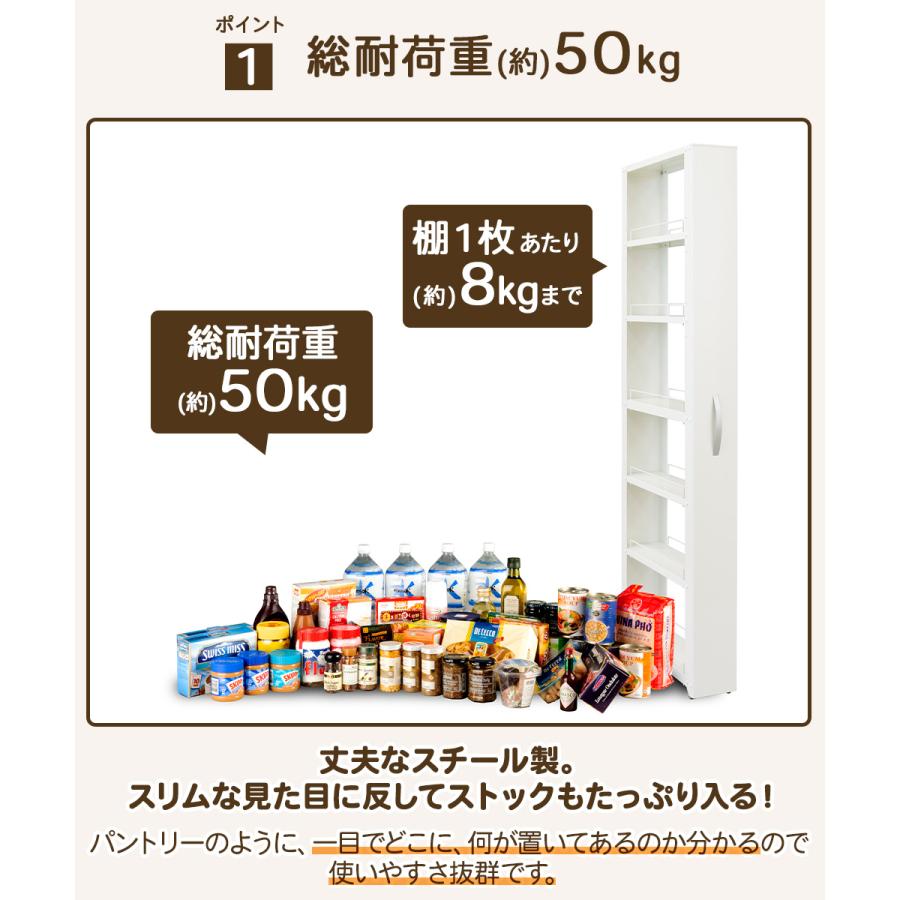トールワゴンハイタイプ 幅 15cm ホワイト | 隙間収納 キッチン 収納