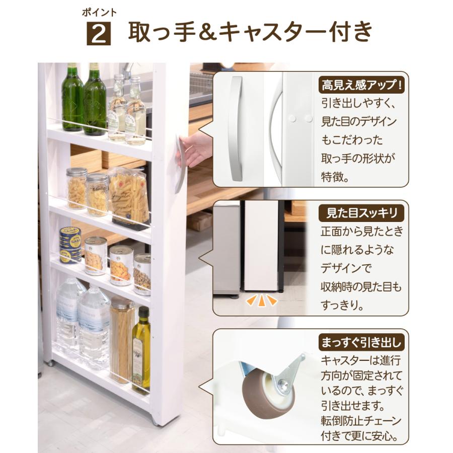 トールワゴンハイタイプ 幅 15cm ホワイト | 隙間収納 キッチン 収納