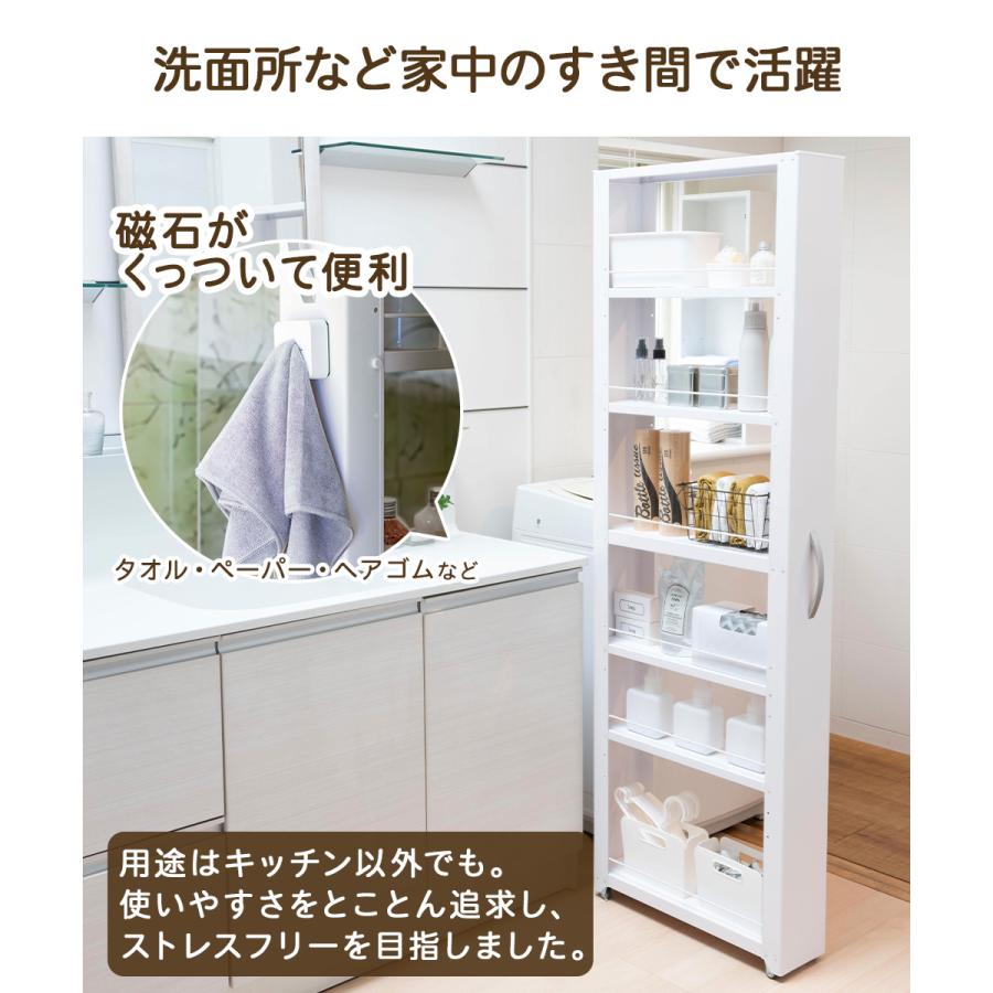 トールワゴンハイタイプ 幅 15cm ホワイト | 隙間収納 キッチン 収納
