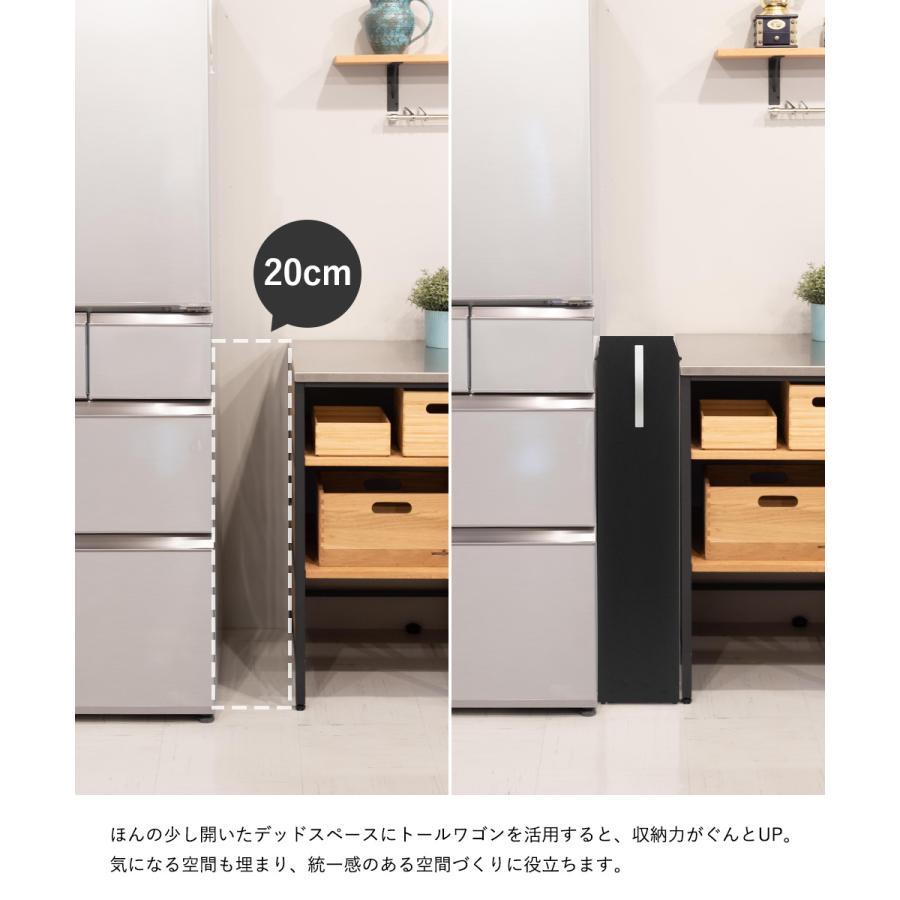 トールワゴン ロータイプ 幅20cm ブラック NWL-200K 田窪工業所