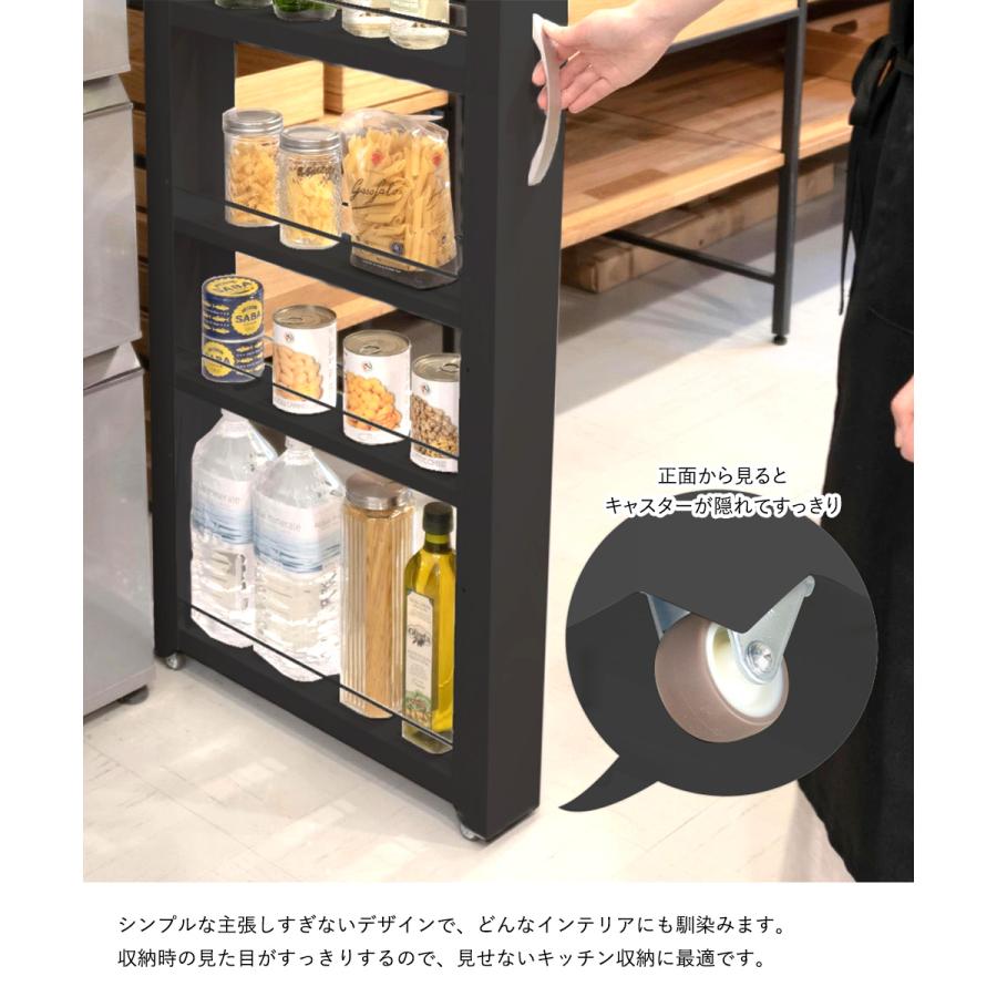 トールワゴン ロータイプ 幅20cm ブラック NWL-200K 田窪工業所