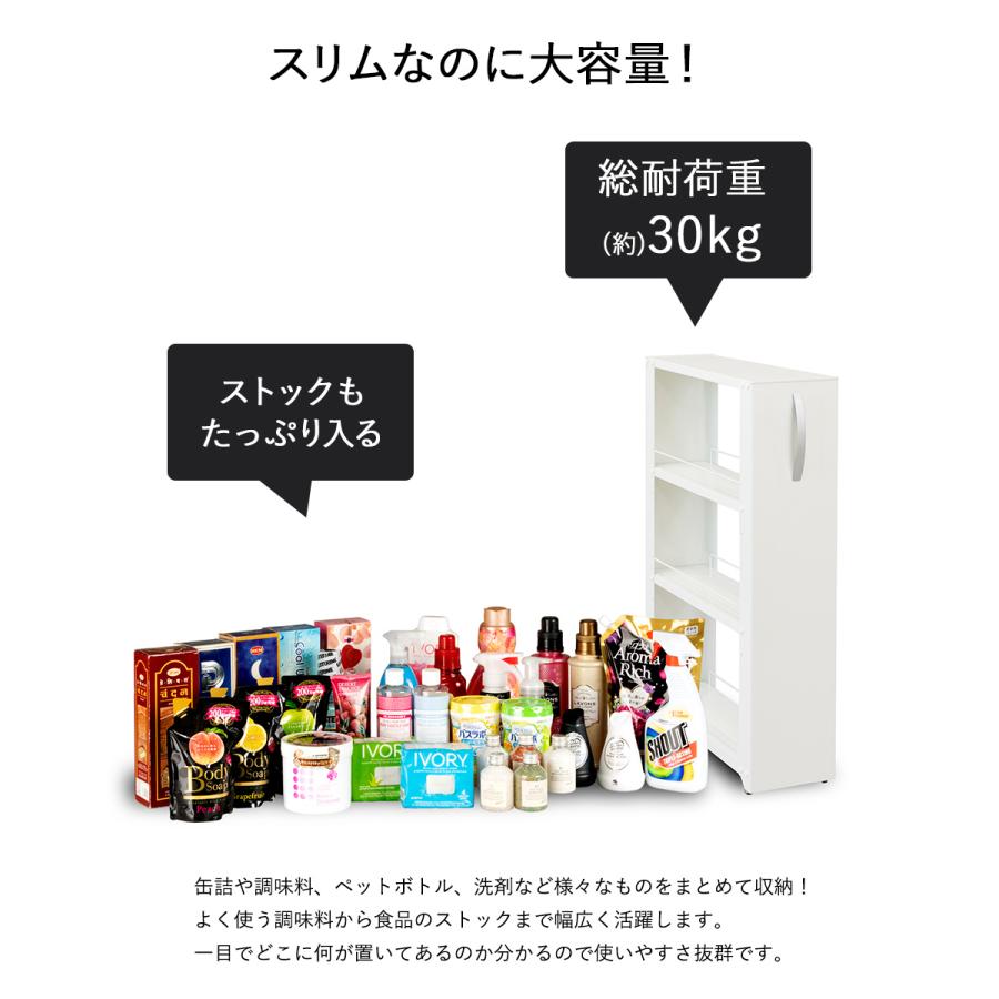 トールワゴン ロータイプ 幅20cm ブラック NWL-200K 田窪工業所