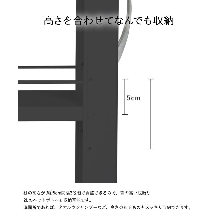 トールワゴン ロータイプ 幅20cm ブラック NWL-200K 田窪工業所