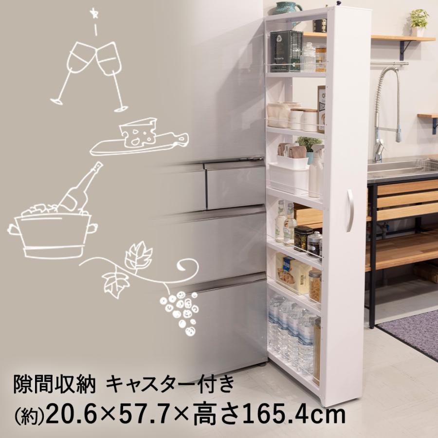 トールワゴン ハイタイプ 幅20cm ホワイト NWH-200 田窪工業所 | 隙間 