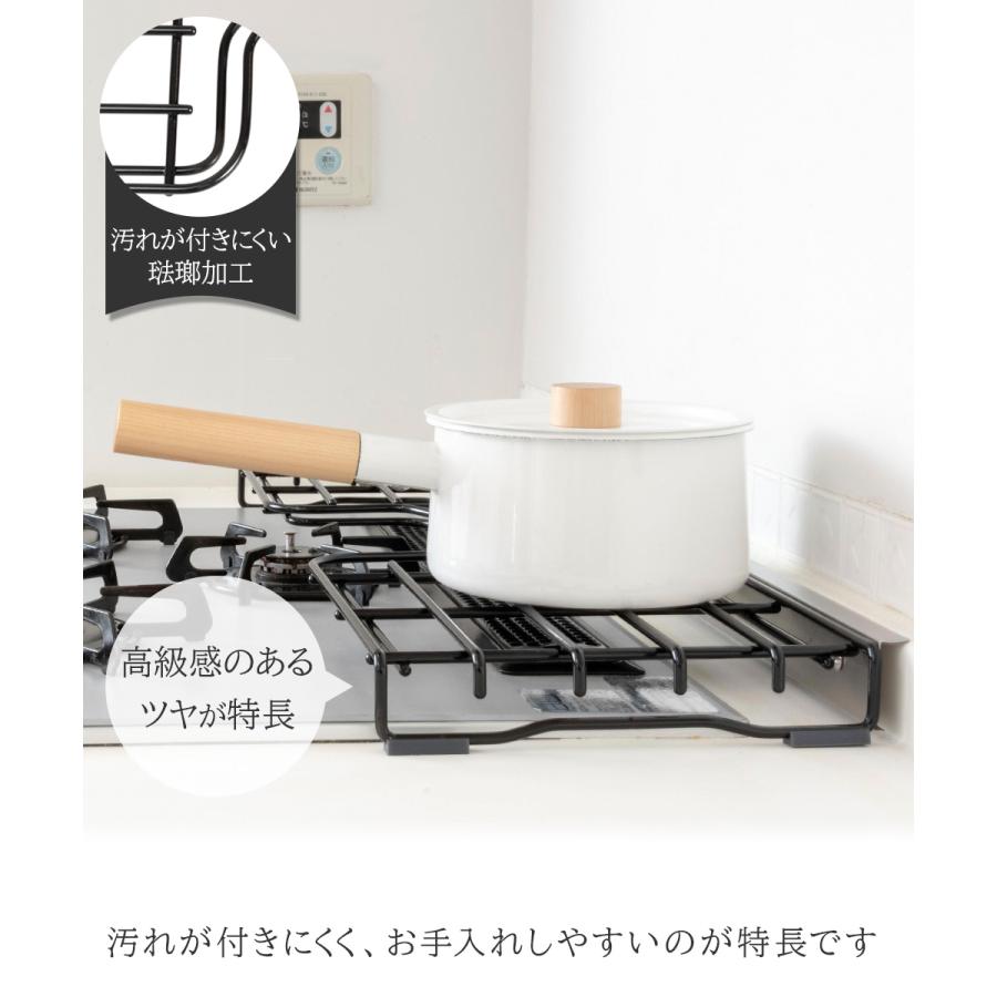 ガスコンロ用補助五徳 60cm 田窪工業所 | 汚れ防止 琺瑯 ホーロー