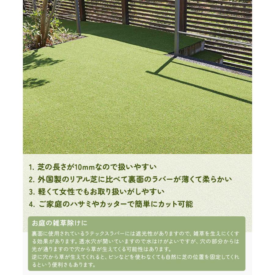 人工芝 ロール 幅91cm×10m巻 芝丈10mm 日本製 ワタナベ工業 | ロール巻