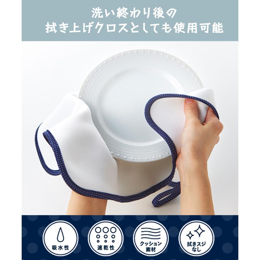 KBセーレン 食器拭きにもなる水切りマット 30×40cm 2個セット 日本製 そうじの神様&reg; | マイクロファイバー 水切り マット 吸水 速乾 クッション |  | 02