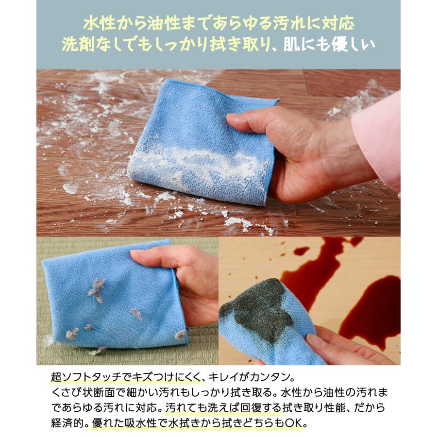 KBセーレン フローリング用 お掃除クロス 3枚入 2個セット 日本製 そうじの神様&reg; | マイクロファイバー 超極細繊維 洗剤不要 水拭き 乾拭き プロ仕上 |  | 02