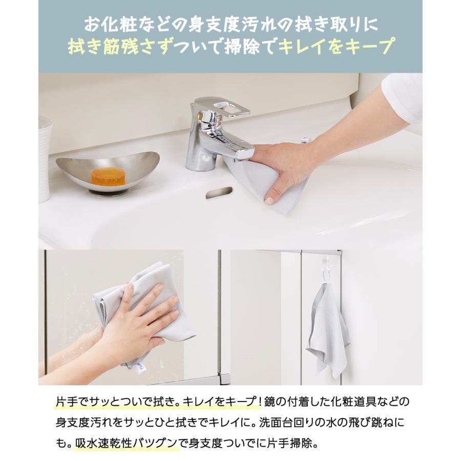 KBセーレン 鏡・洗面台用 お掃除クロス 2枚入 2個セット 日本製 そうじの神様&reg; | バス ランドリー マイクロファイバー 速乾 衛生的 身支度汚れ メイ |  | 01