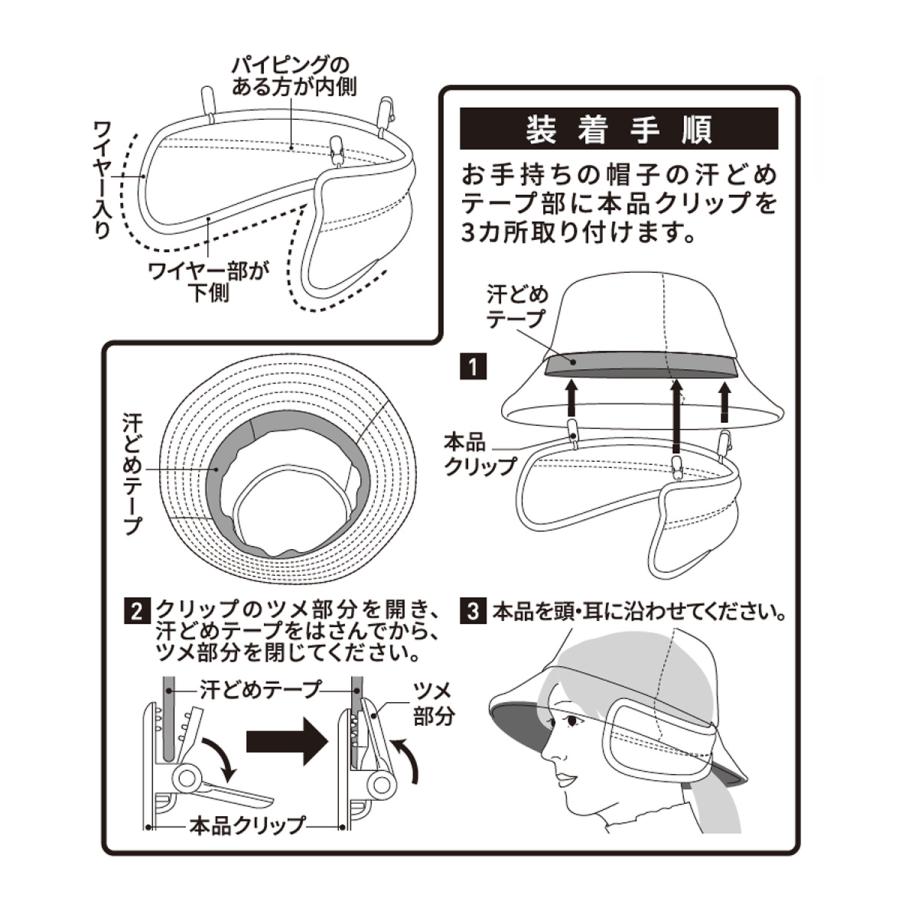 爆買 イヤーマフ 防寒 帽子 に 装着 イヤーウォーマー コジット | 耳当て 耳あて みみあて 耳カバー ボア フェイクファー 防風 寒さ対策 防寒対策 防寒具 |  | 04