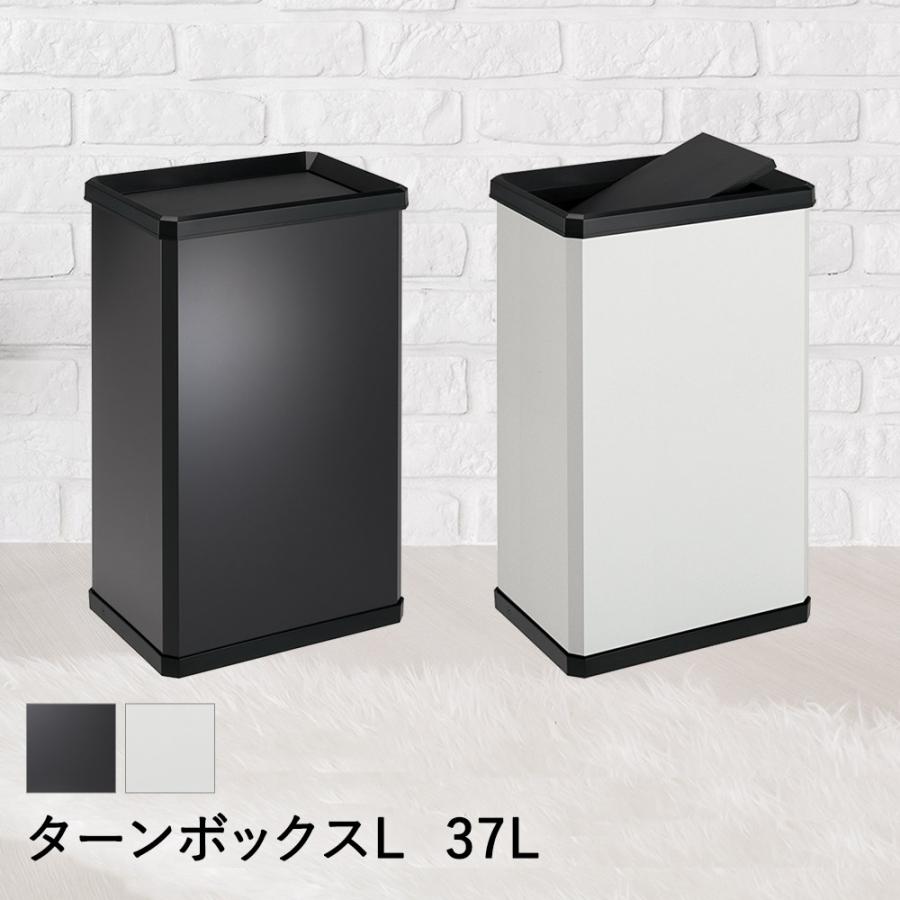 法人限定 】 スイング蓋 ターンボックス L 37L DS-251-020 TERAMOTO 