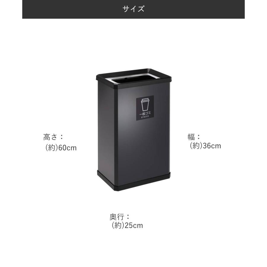 法人限定 】 分別 ターンボックス L 一般ゴミ用 37L DS-251-220