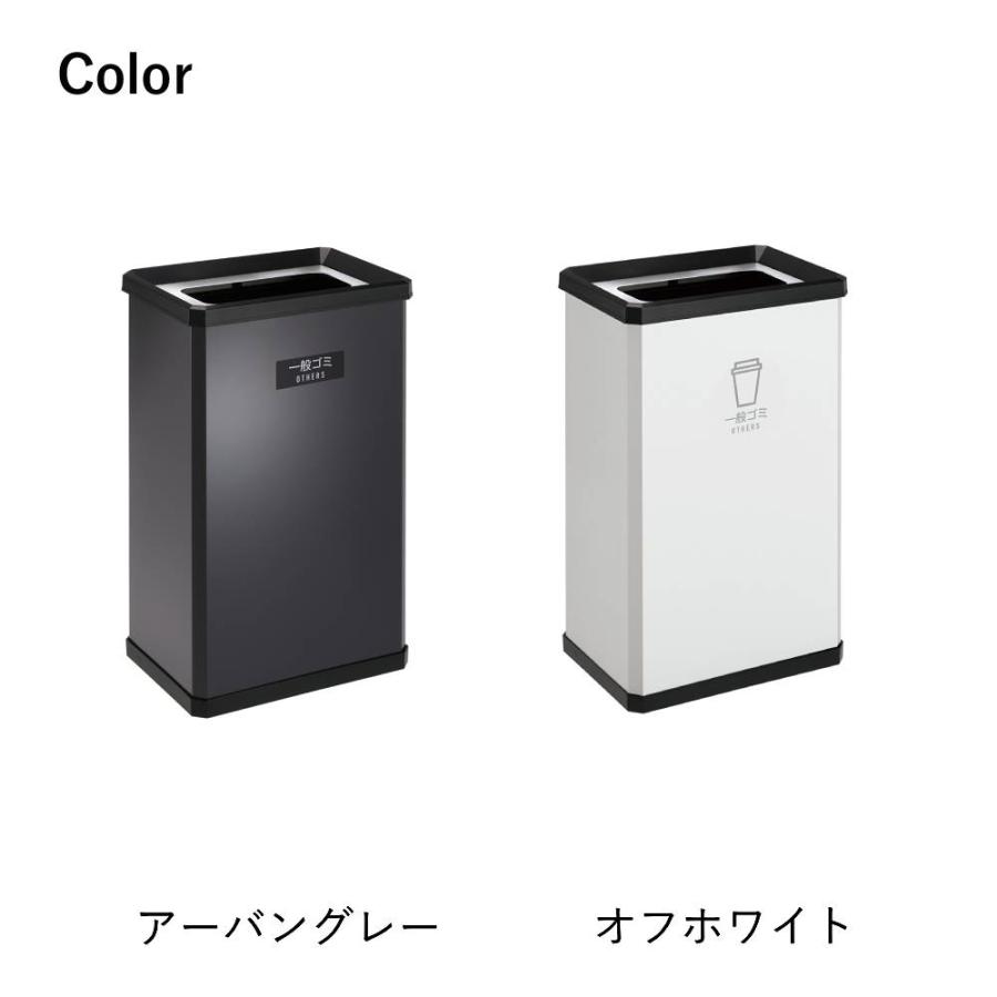 法人限定 】 分別 ターンボックス L 一般ゴミ用 37L DS-251-220