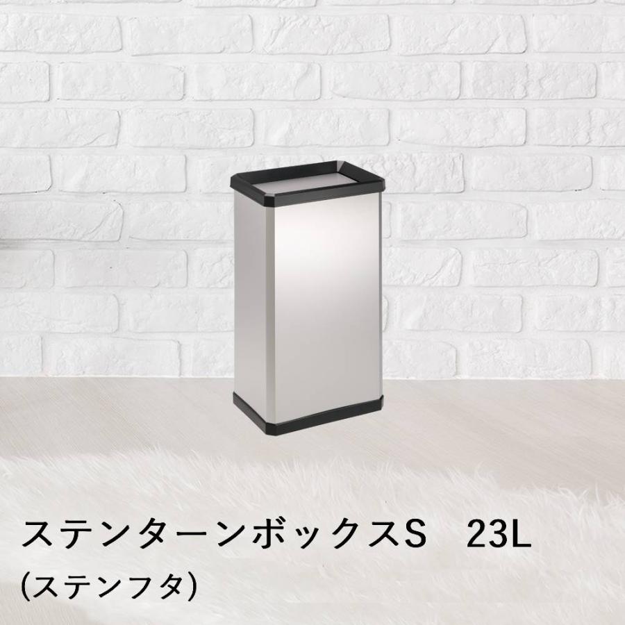 法人限定 】 ステンレス製スイング蓋 ステン ターンボックス S 23L DS